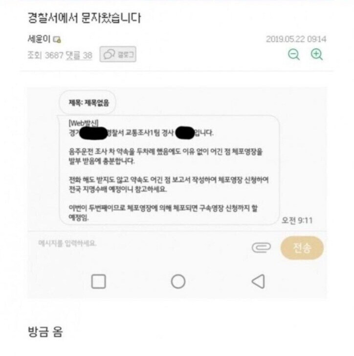 자동차 갤러리 레전드 빌런