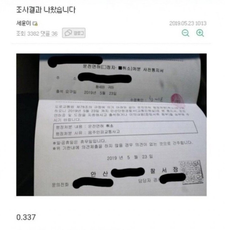 자동차 갤러리 레전드 빌런