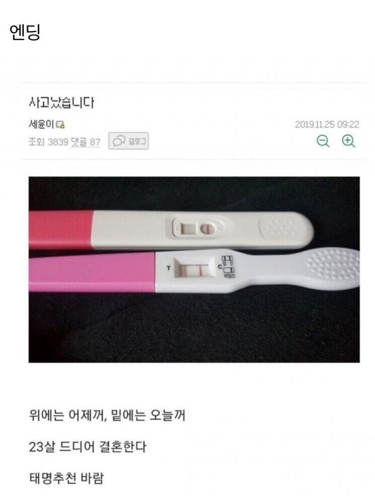 자동차 갤러리 레전드 빌런