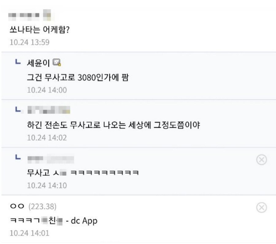 자동차 갤러리 레전드 빌런