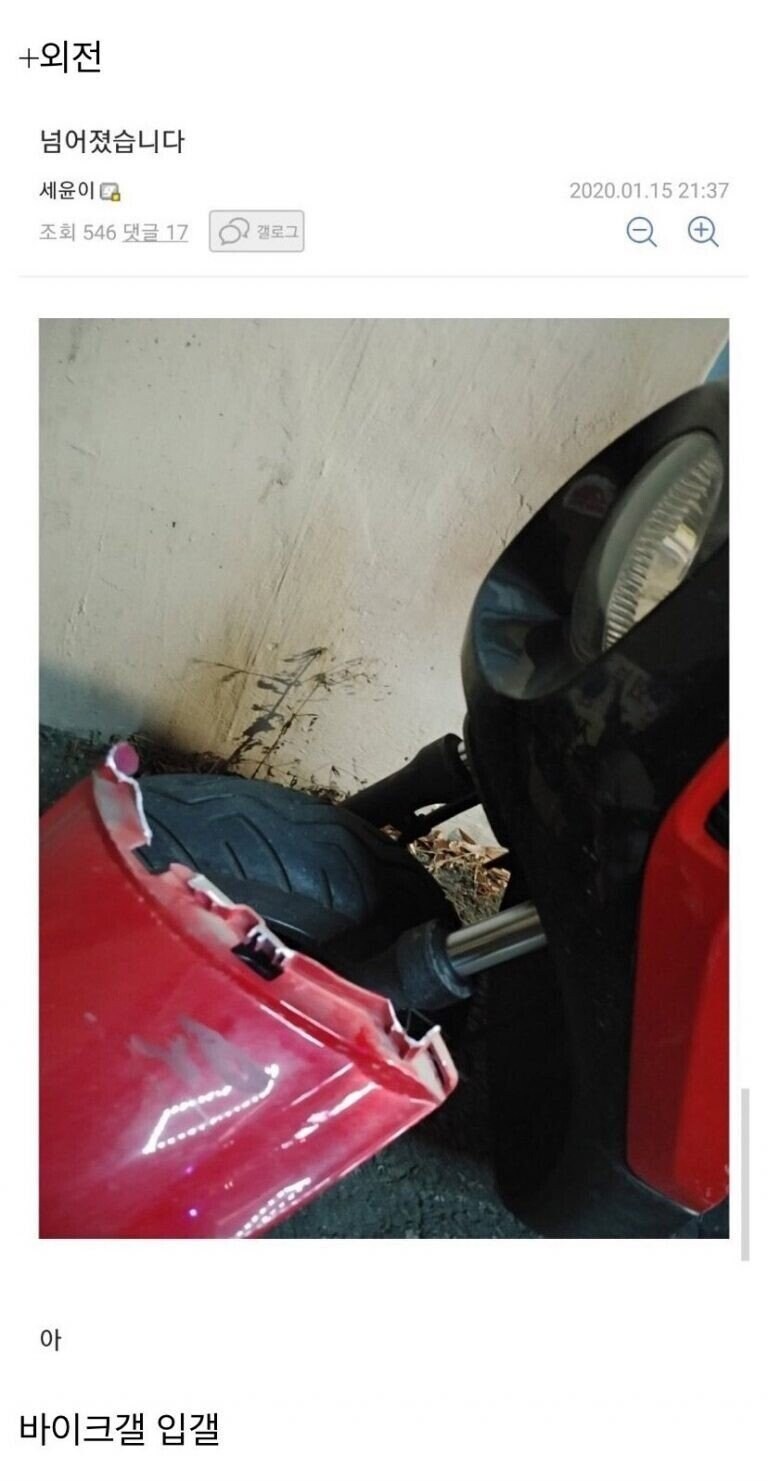 자동차 갤러리 레전드 빌런