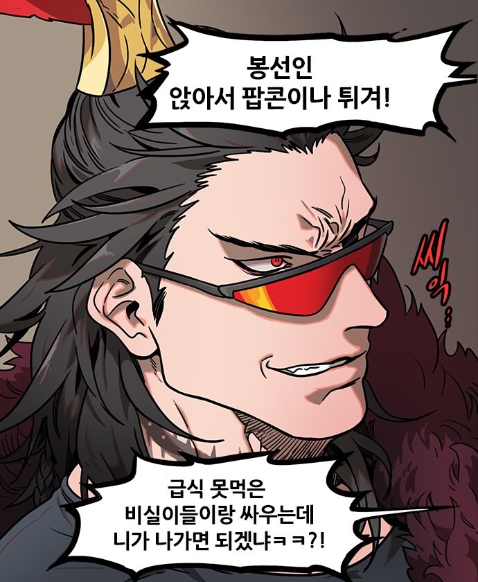 삼국지) 개인적으로 가장 좋아하는 대사_1.jpg
