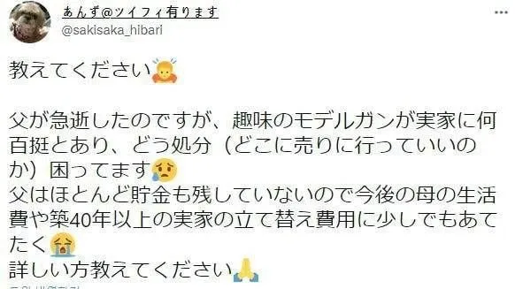 돌아가신 아버지가 남긴 유품들_1.webp