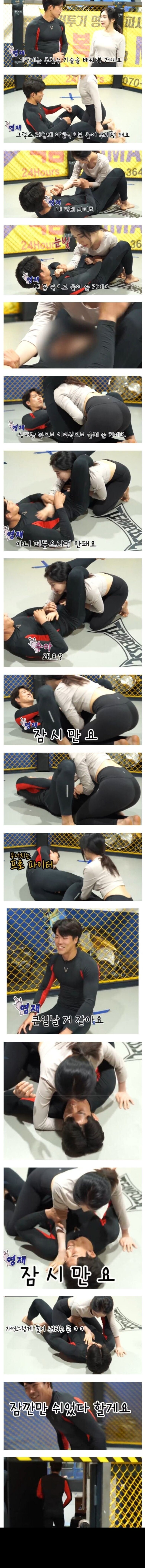 수강생에게 패배한 주짓수 강사_1.jpg