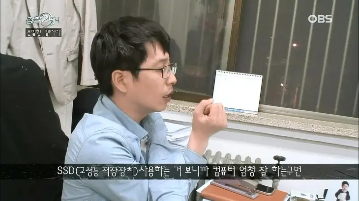SSD 잘하는 친구구먼 이거 의외로 진실 모르더라_1.webp