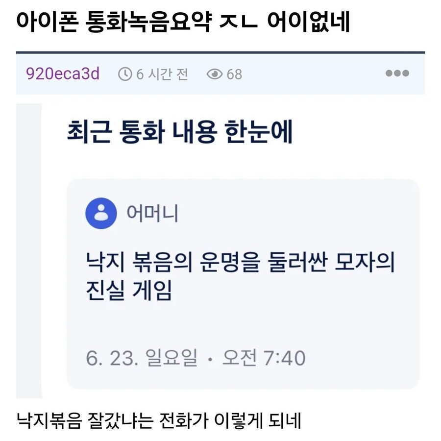 오징어 게임 후속작 컨셉 유출.jpg_1.jpg