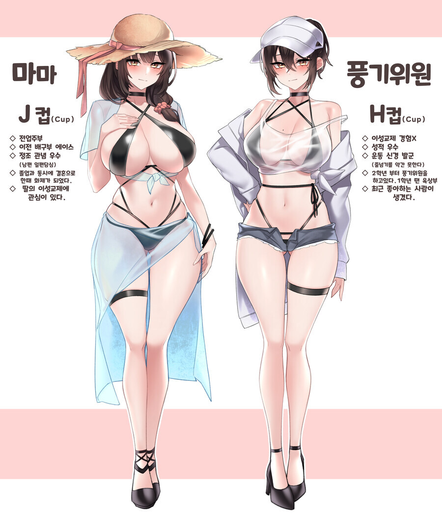어느 모녀의 사용후기_3.jpg