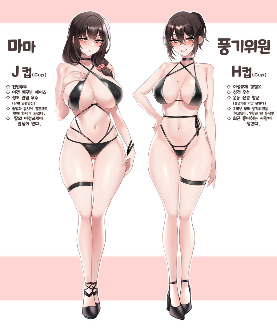 어느 모녀의 사용후기_4.jpg