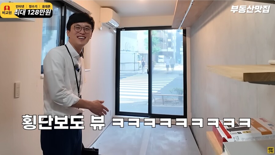 도쿄 월세 70만원짜리 원룸_3.jpg