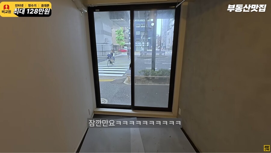 도쿄 월세 70만원짜리 원룸_4.png