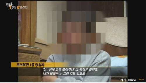2006년 로또 1등 33억 당첨자.jpg_2.jpg