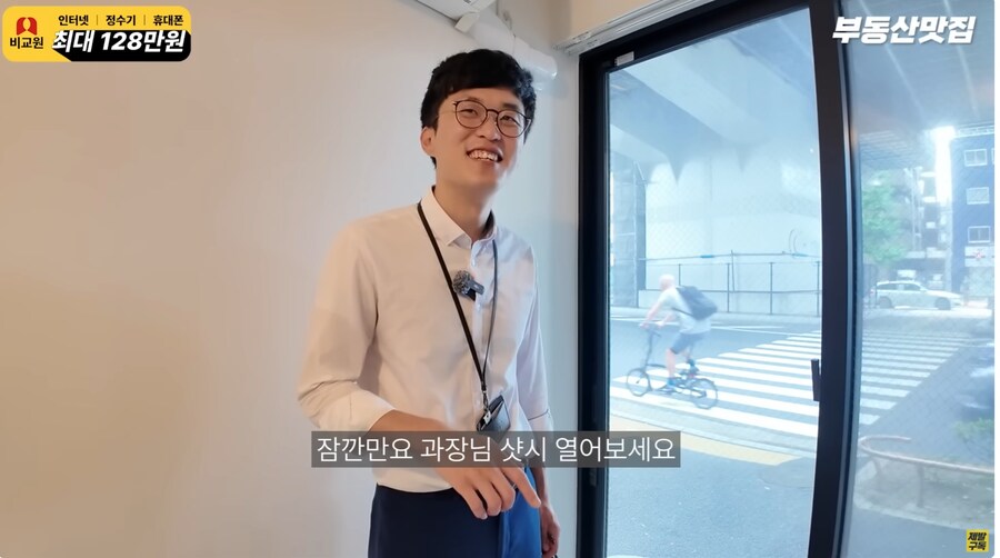 도쿄 월세 70만원짜리 원룸_5.jpg