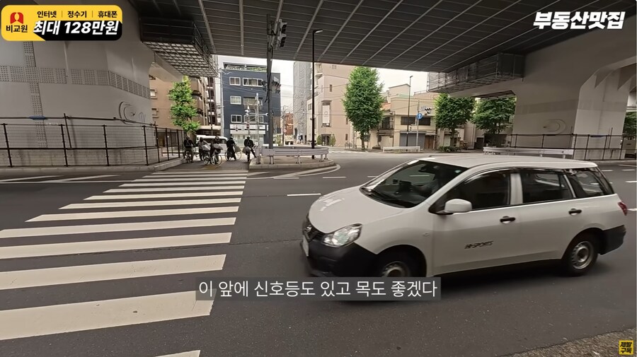 도쿄 월세 70만원짜리 원룸_8.jpg