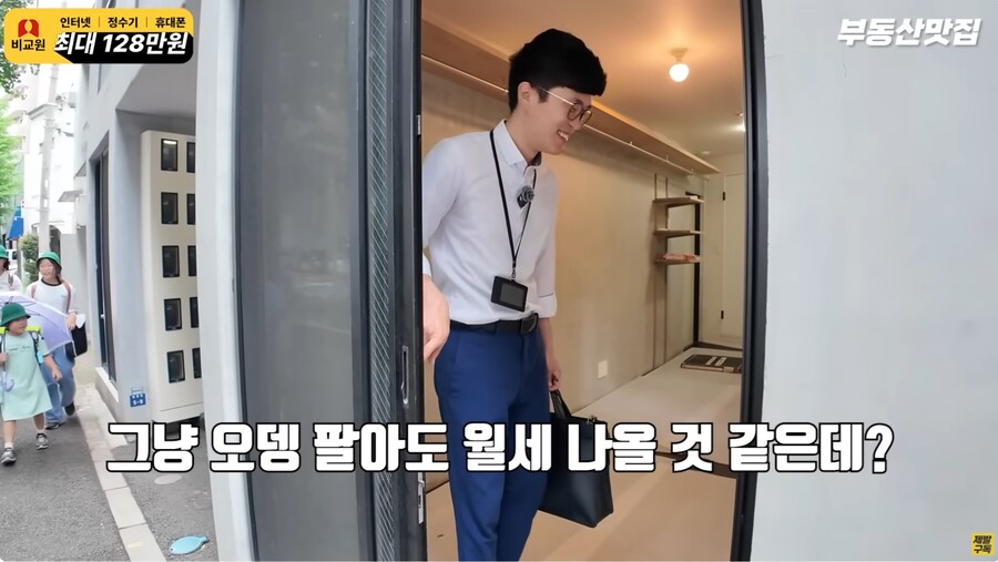 도쿄 월세 70만원짜리 원룸_9.jpg
