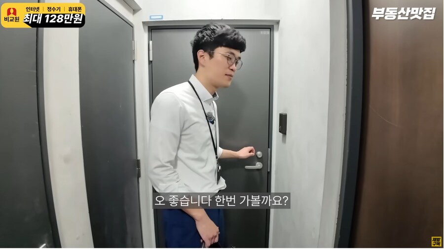 도쿄 월세 70만원짜리 원룸_2.jpg