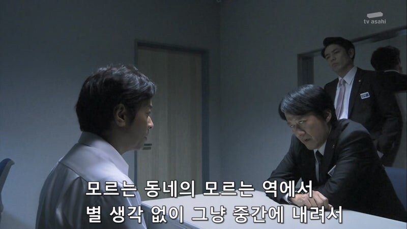 나이도 어린 놈이 건방지게...._7.jpg