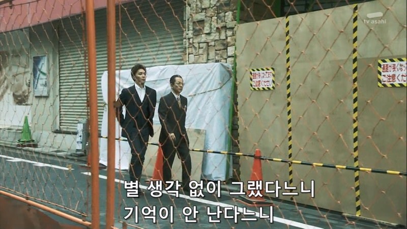 나이도 어린 놈이 건방지게...._19.jpg