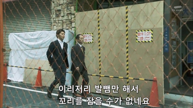 나이도 어린 놈이 건방지게...._20.jpg