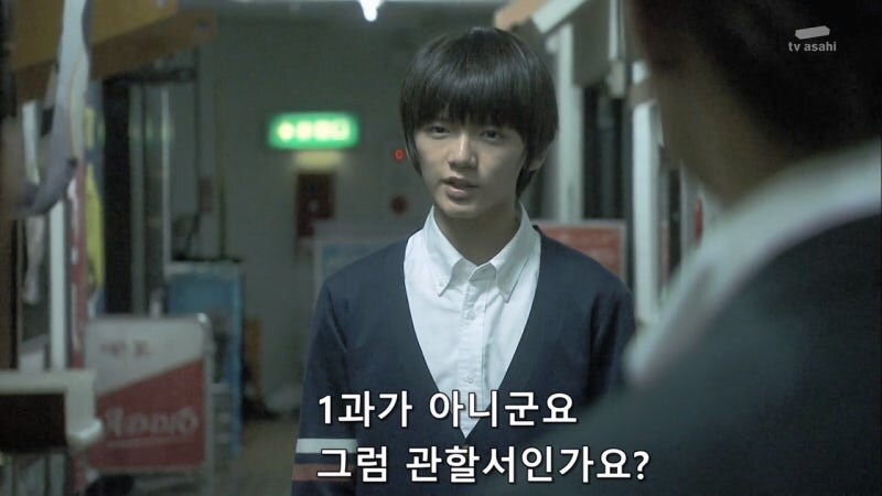 나이도 어린 놈이 건방지게...._21.jpg