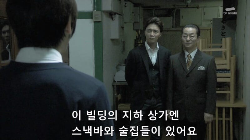 나이도 어린 놈이 건방지게...._23.jpg
