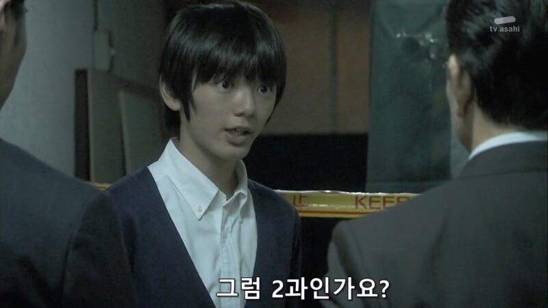 나이도 어린 놈이 건방지게...._35.jpg