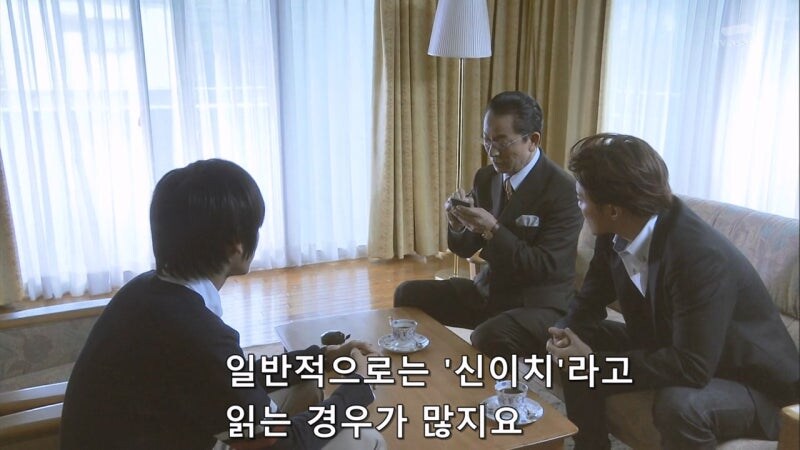 나이도 어린 놈이 건방지게...._43.jpg