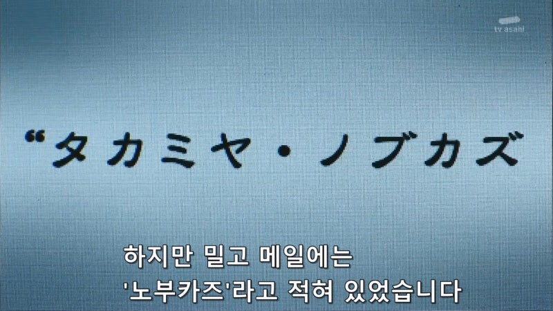 나이도 어린 놈이 건방지게...._44.jpg