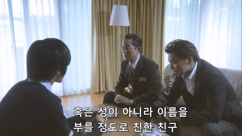 나이도 어린 놈이 건방지게...._46.jpg