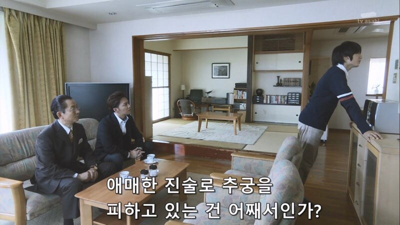 나이도 어린 놈이 건방지게...._55.jpg