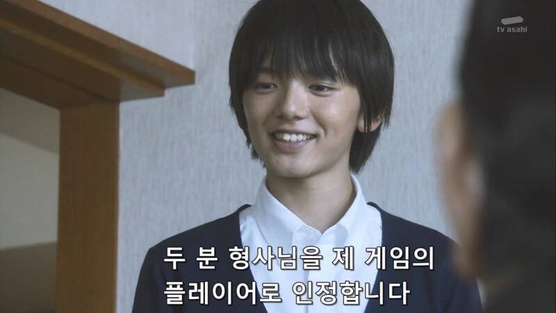 나이도 어린 놈이 건방지게...._59.jpg