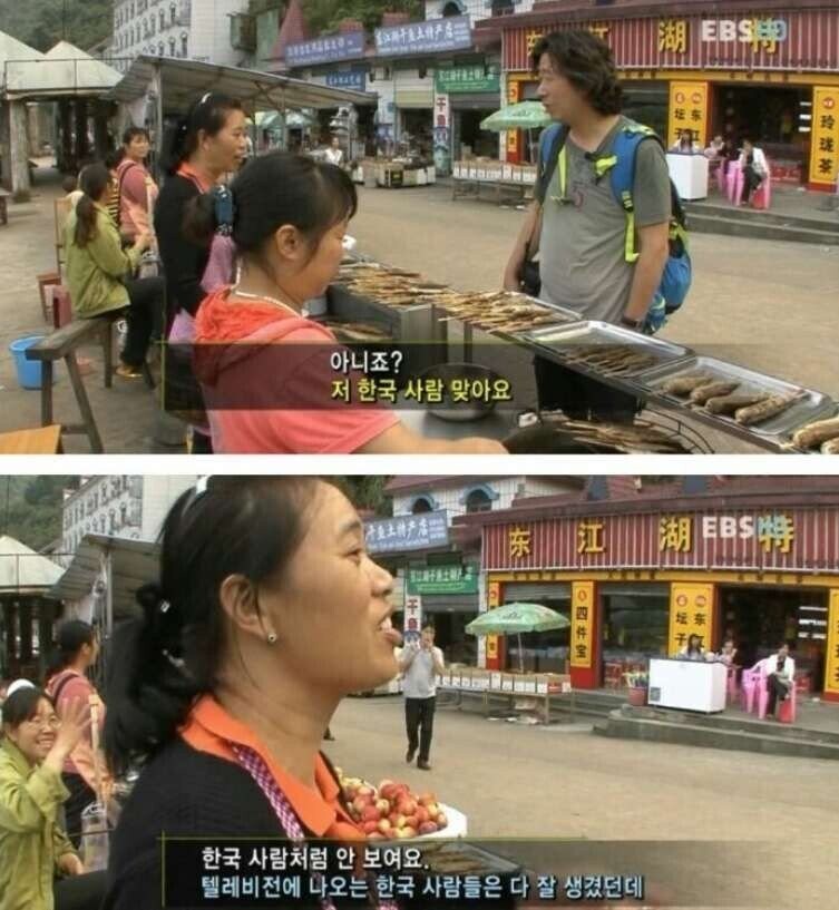 한류 열풍의 역효과_2.jpg