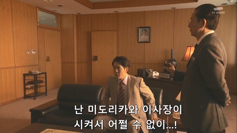 나이도 어린 놈이 건방지게...._60.jpg