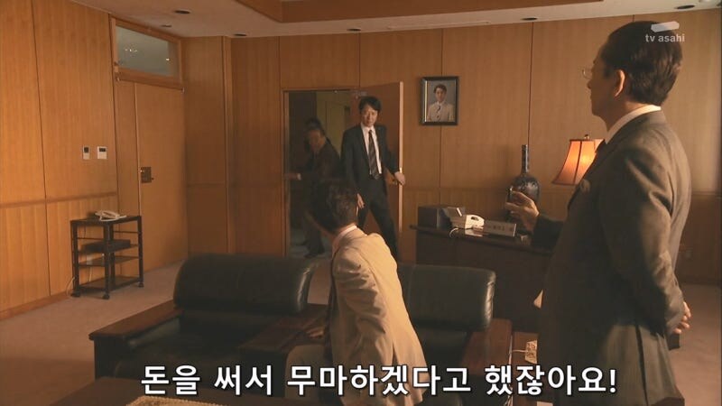 나이도 어린 놈이 건방지게...._61.jpg