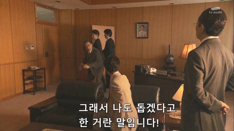 나이도 어린 놈이 건방지게...._62.jpg