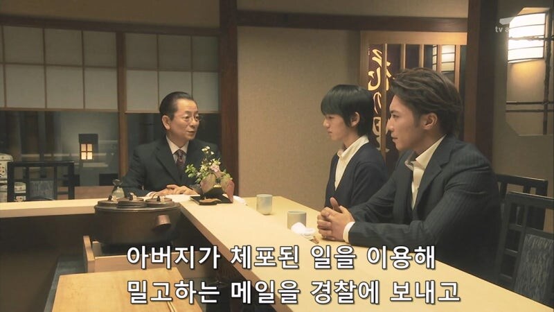 나이도 어린 놈이 건방지게...._63.jpg