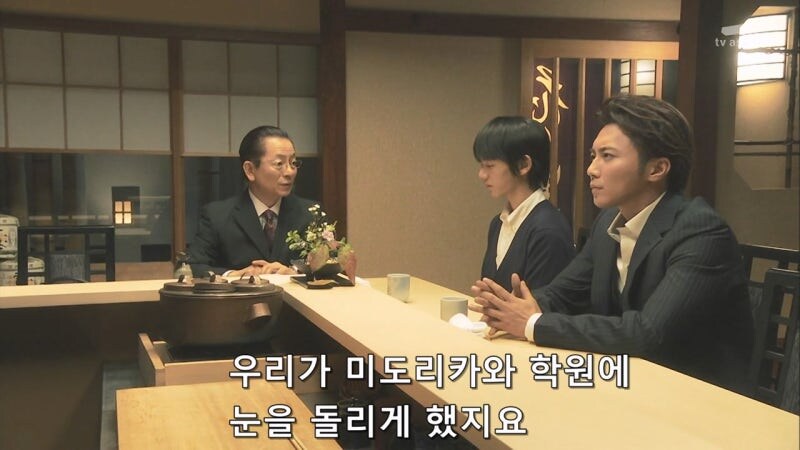 나이도 어린 놈이 건방지게...._64.jpg