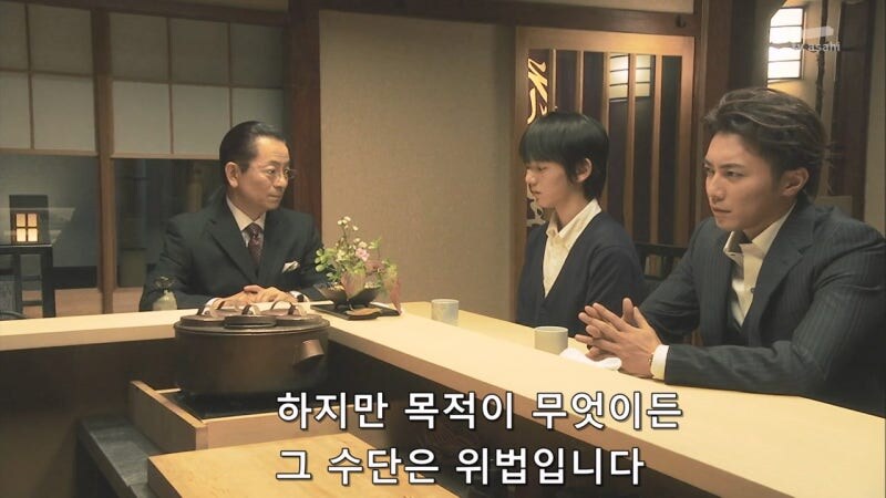 나이도 어린 놈이 건방지게...._65.jpg
