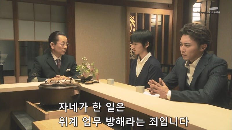 나이도 어린 놈이 건방지게...._66.jpg