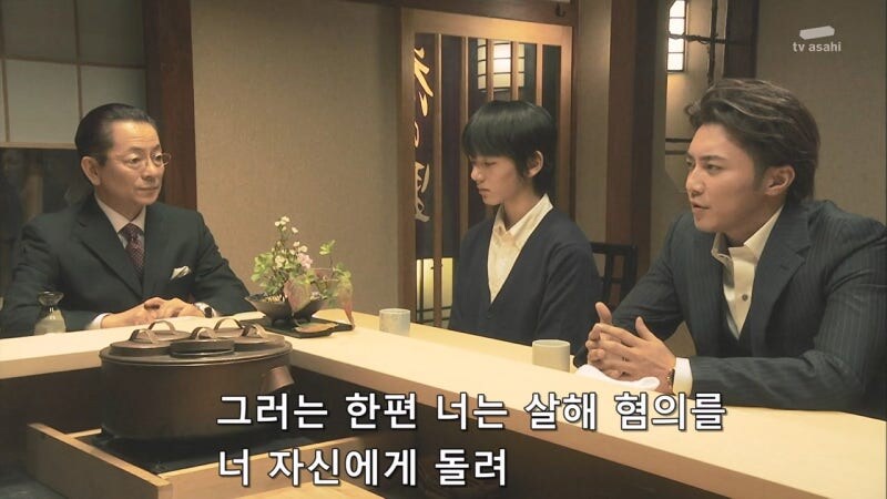 나이도 어린 놈이 건방지게...._67.jpg