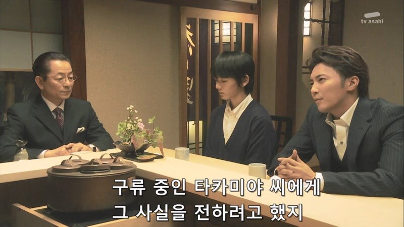 나이도 어린 놈이 건방지게...._68.jpg
