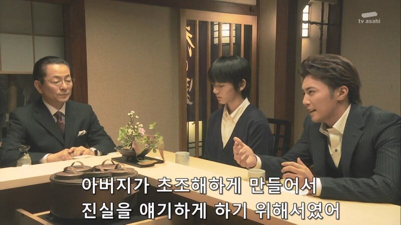 나이도 어린 놈이 건방지게...._69.jpg