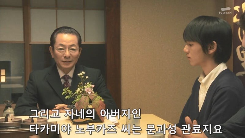 나이도 어린 놈이 건방지게...._70.jpg