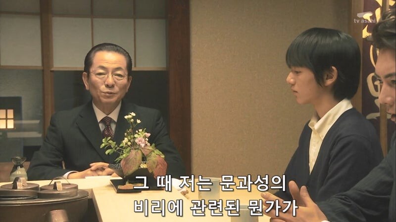 나이도 어린 놈이 건방지게...._71.jpg