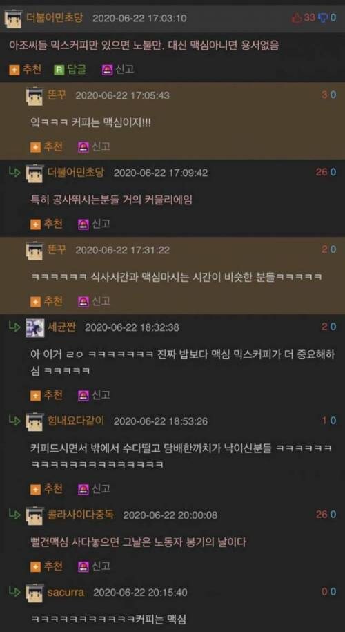 우리집은 백반집 하는데 남자 손님들이 정말 최고임_3.jpg