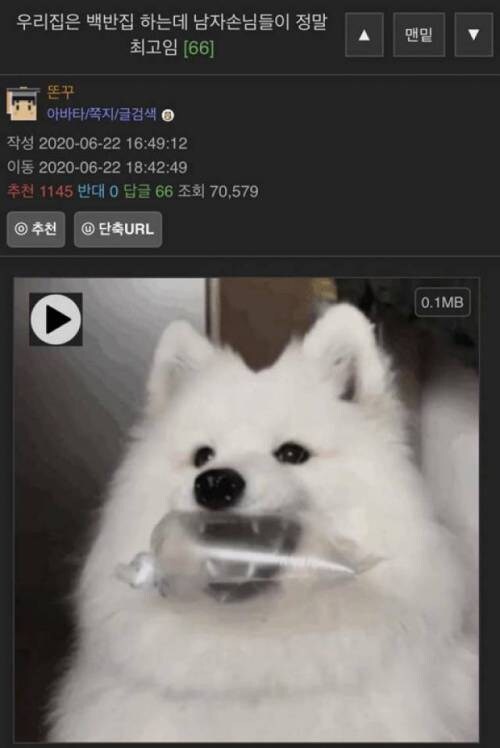 우리집은 백반집 하는데 남자 손님들이 정말 최고임_1.jpg