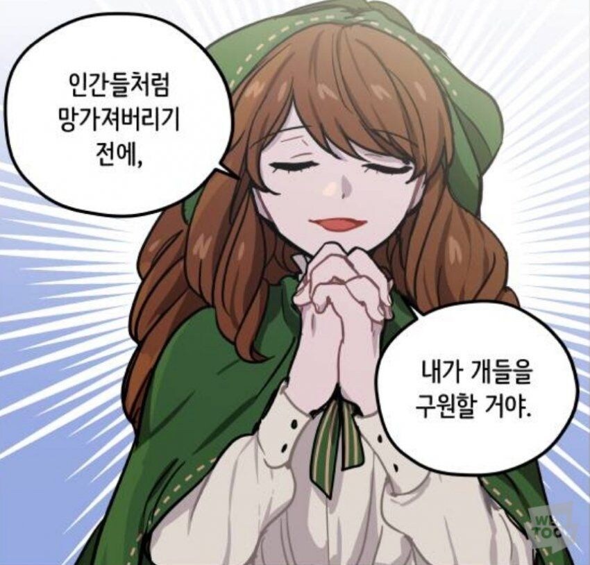 어디선가 많이 본 디자인의 캐릭터_2.jpg