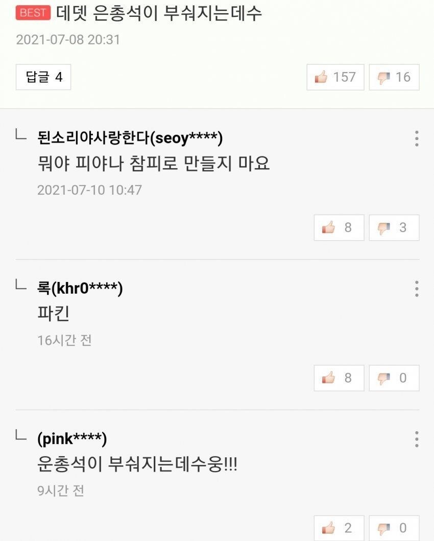 어디선가 많이 본 디자인의 캐릭터_4.jpg