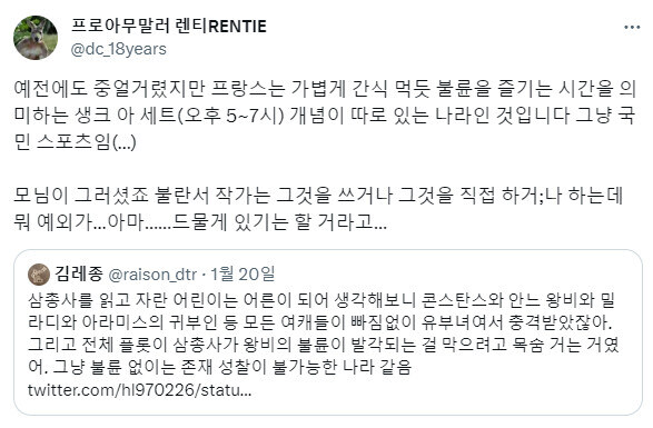 프랑스 국민들이 대통령 불륜 사건에 빡친 이유.jpg_3.jpg