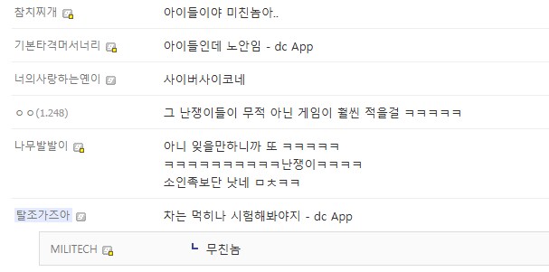 사펑)
