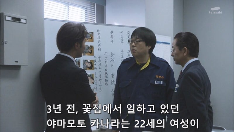 살인사건에 대해 무죄를 받았던 남자의 진실_1.jpg
